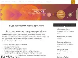 Sites similar to vidvas.ru