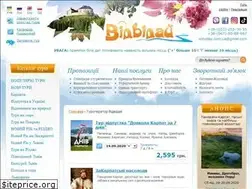 Sites similar to vidviday.ua