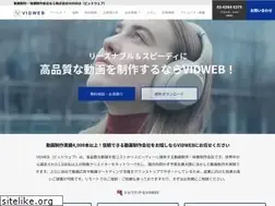 Sites similar to vidweb.co.jp