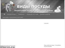Sites similar to vidy-posudy.ru