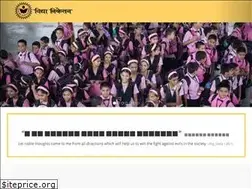 Sites similar to vidyaniketan.net