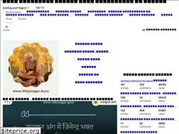 Sites similar to vidyasagar.guru