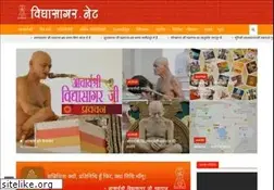 Sites similar to vidyasagar.net