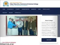 Sites similar to vidyavikascollege.com