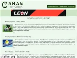Sites similar to vidystavok.ru