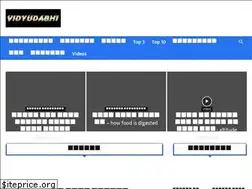 Sites similar to vidyudabhi.com