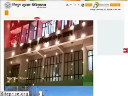 Sites similar to vidyutsuraksha.org