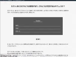 Sites similar to vieger-online.com