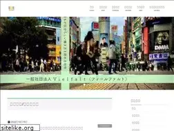 Sites similar to vielfalt.tokyo