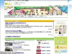 Sites similar to viels.jp