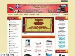 Sites similar to viendongdl.com.vn