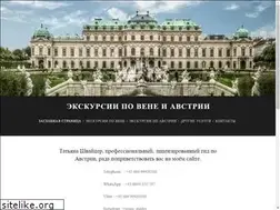 Sites similar to vienna-tour.com