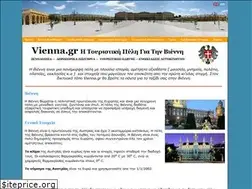 Sites similar to vienna.gr