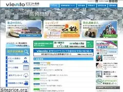 Sites similar to viento-takasaki.or.jp