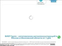 Sites similar to vier-group.ru