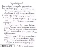 Sites similar to viesel.ru
