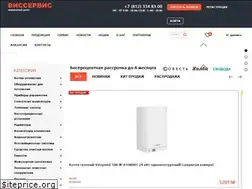 Sites similar to viesservice.ru