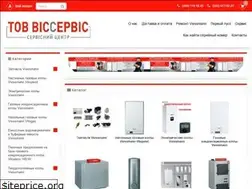 Sites similar to viessmann-atlant.com.ua