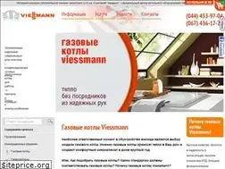 Sites similar to viessmann.com.ua