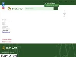 Sites similar to viet-house.ru