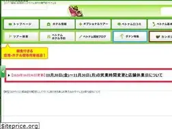 Sites similar to vietcam-oh.com