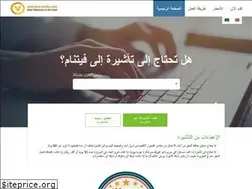 Sites similar to vietnam-arab.com