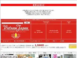 Sites similar to vietnam-japan.jp