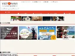 Sites similar to vietnam-navi.info
