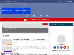Sites similar to vietnam-ryugaku.com