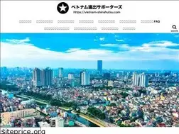 Sites similar to vietnam-shinshutsu.com
