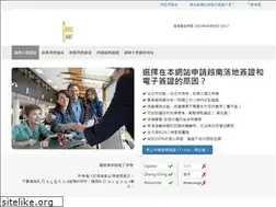 Sites similar to vietnam-visa.hk