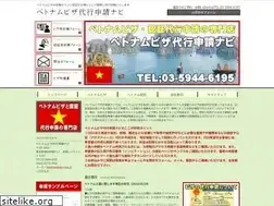 Sites similar to vietnam-visa.jp