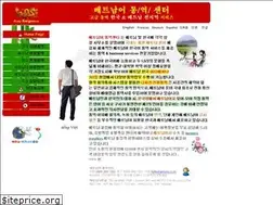 Sites similar to vietnamaccent.com