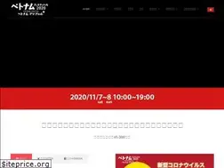 Sites similar to vietnamfes.net