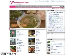 Sites similar to vietnamguide.com