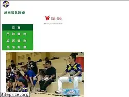 Sites similar to vietnamsos.net
