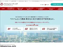 Sites similar to vietnamtrading.co.jp