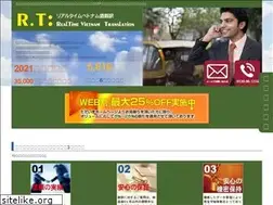 Sites similar to vietnamtrans.com