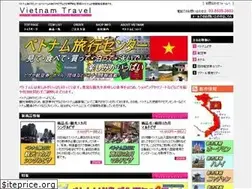 Sites similar to vietnamtrip.net