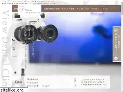 Sites similar to view-dc.com