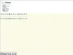 Sites similar to view-s.jp