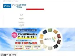Sites similar to view-s.net