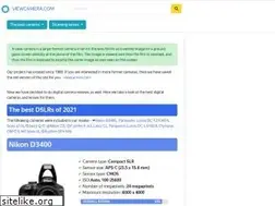 Sites similar to viewcamera.com