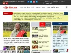 Sites similar to viewer.com.bd