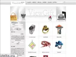 Sites similar to viewgift.com
