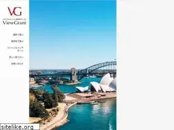 Sites similar to viewgrant.com