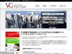 Sites similar to viewgrant.net