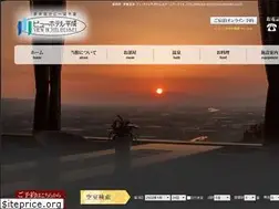 Sites similar to viewhotelheisei.com