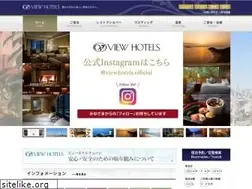 Sites similar to viewhotels.co.jp