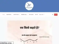 Sites similar to viewmehindi.com